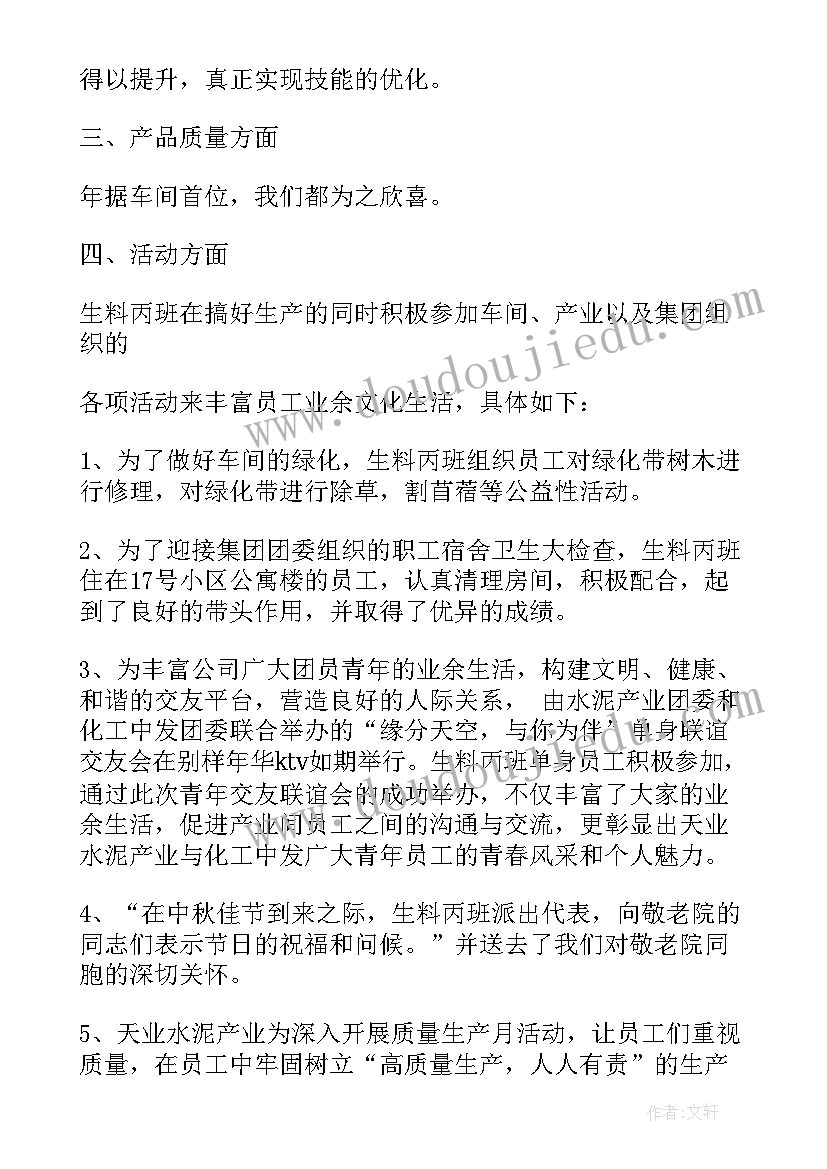 2023年安安全全过寒假教案 校园安全教学反思(实用8篇)