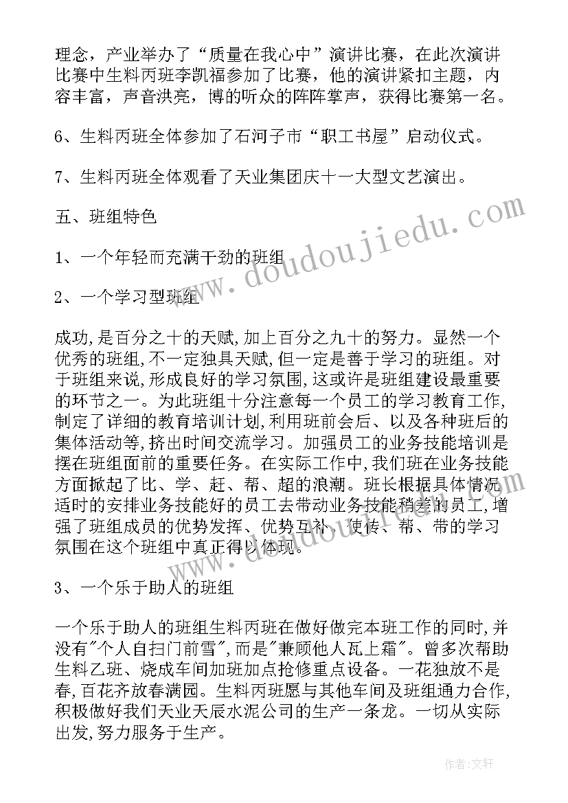 2023年安安全全过寒假教案 校园安全教学反思(实用8篇)