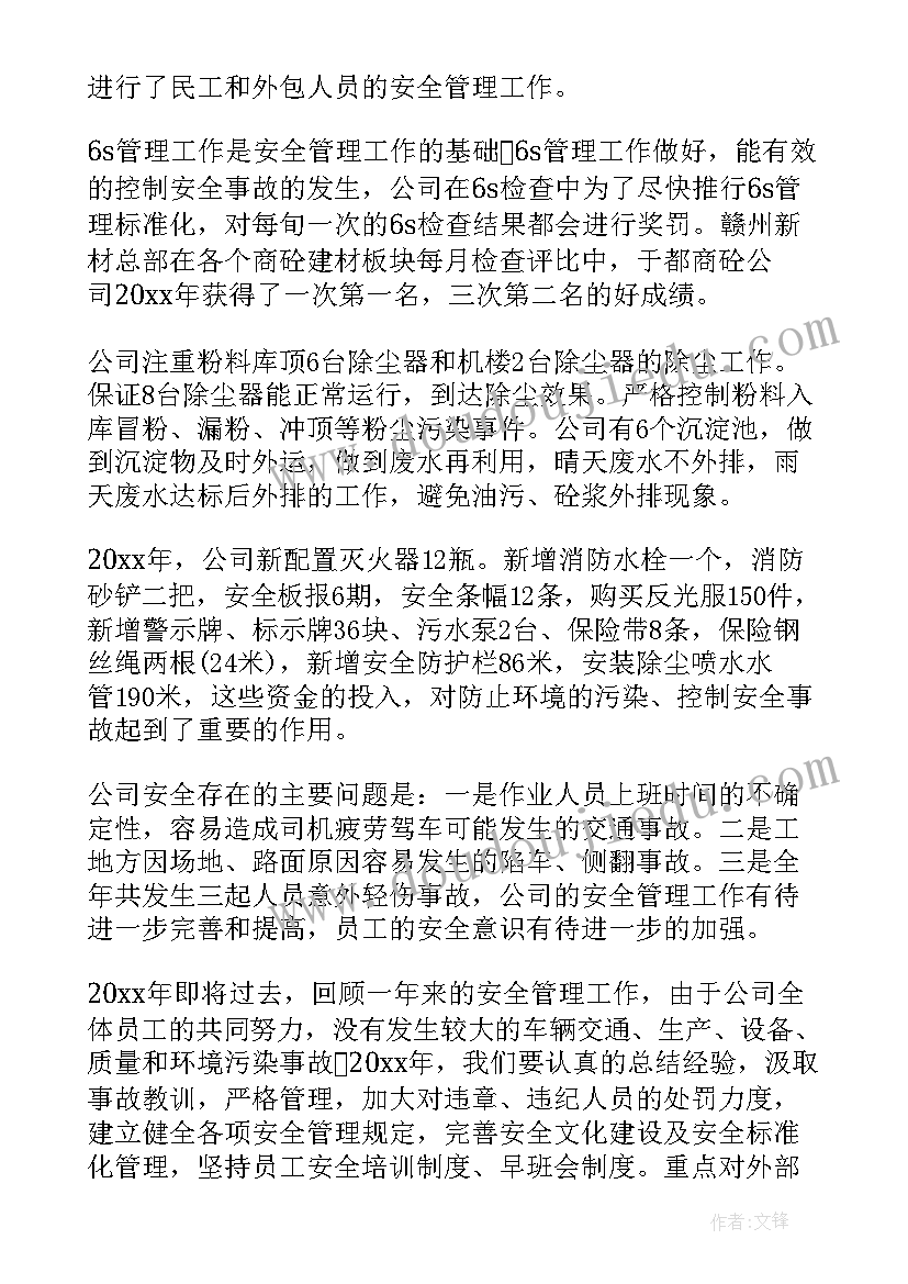 2023年合伙型基金份额转让 合伙份额转让协议书(精选5篇)