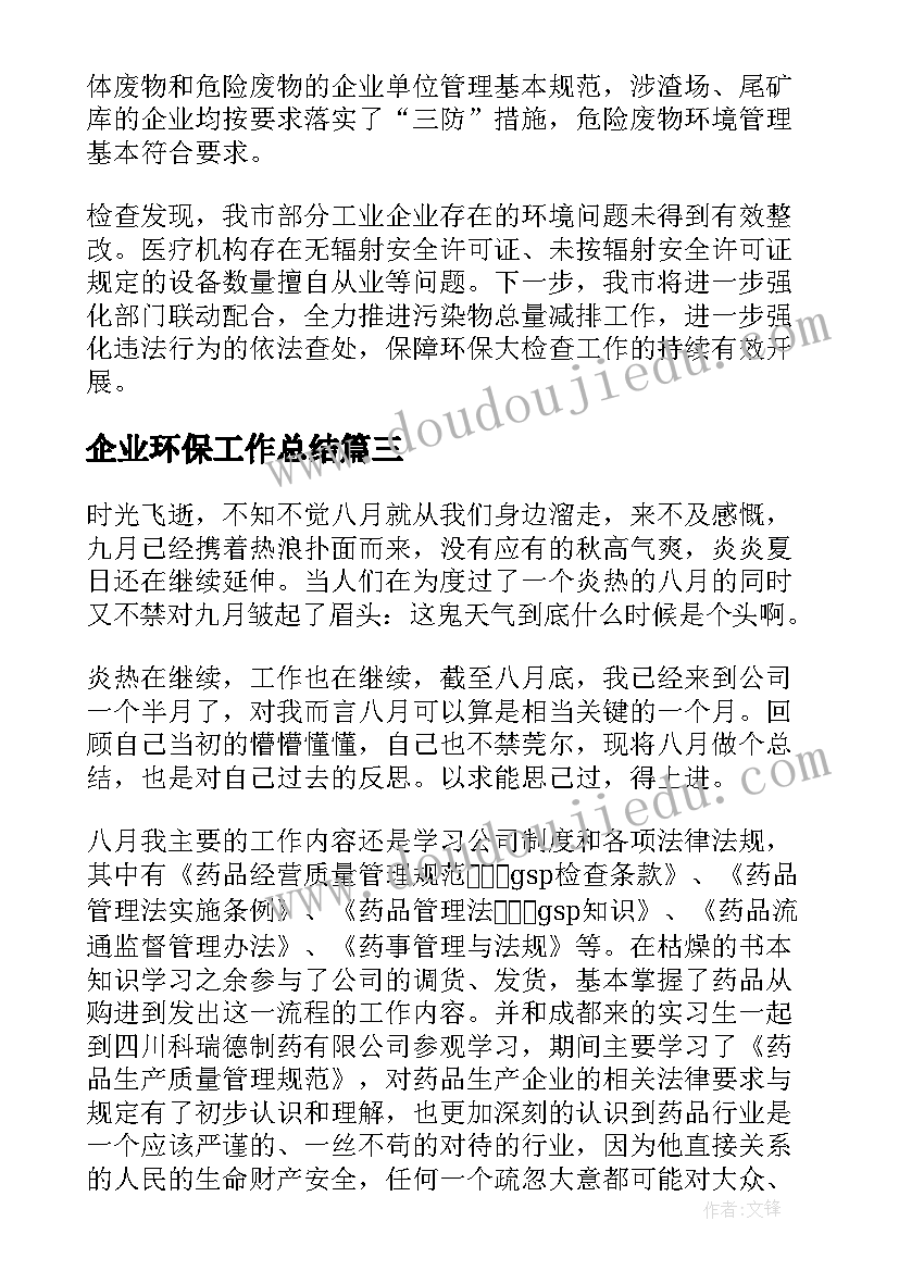 2023年合伙型基金份额转让 合伙份额转让协议书(精选5篇)