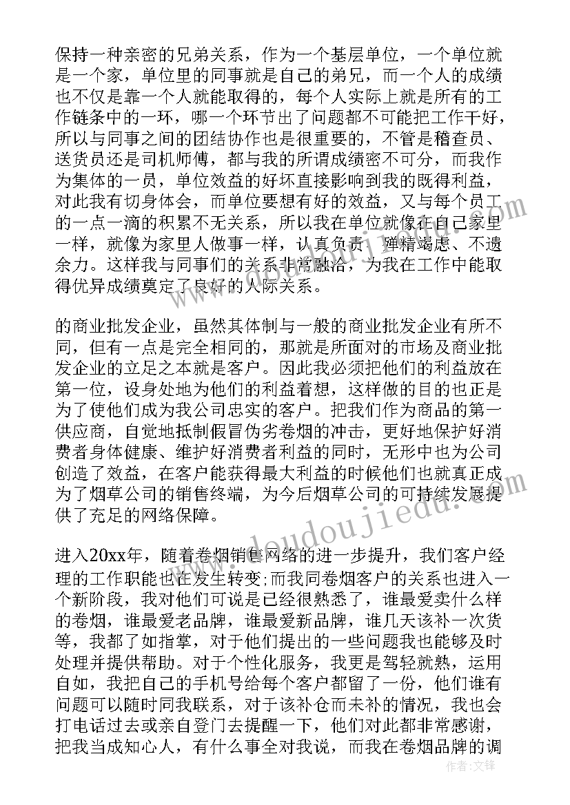 2023年合伙型基金份额转让 合伙份额转让协议书(精选5篇)