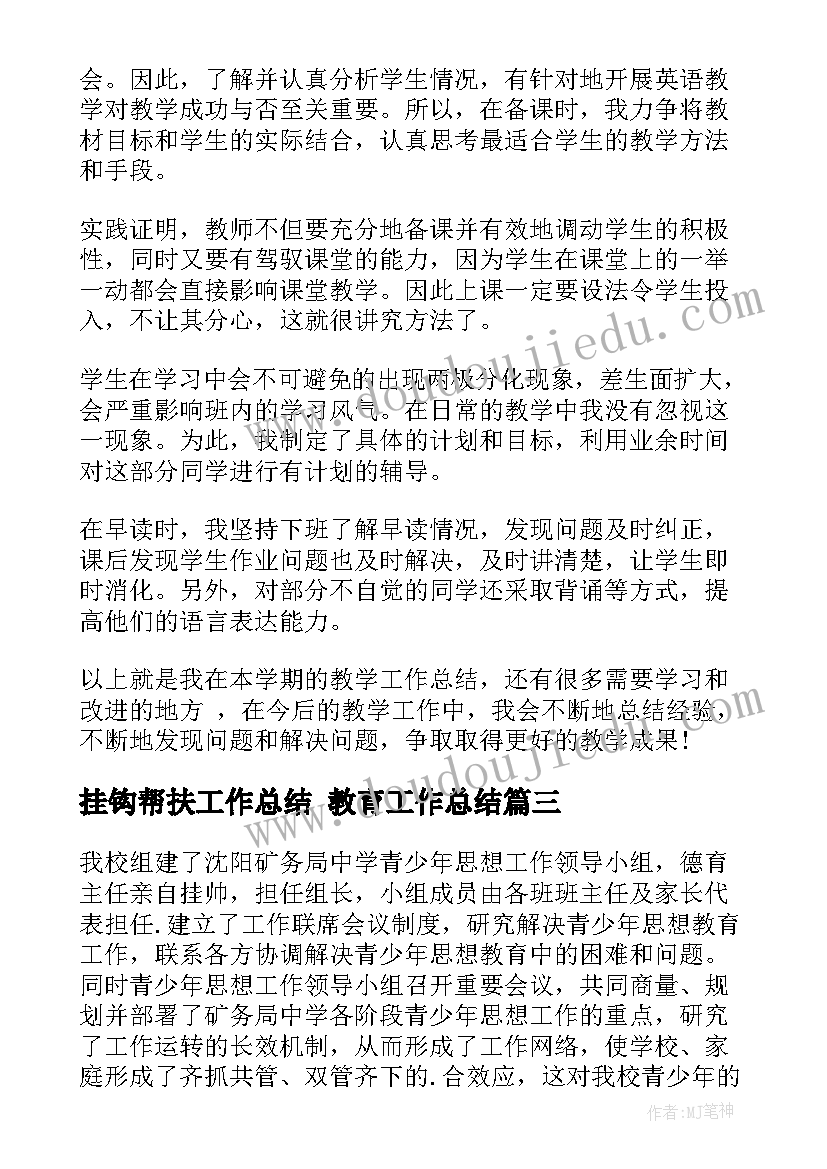 最新世界献血者日宣传内容 世界献血者日宣传活动方案(大全5篇)