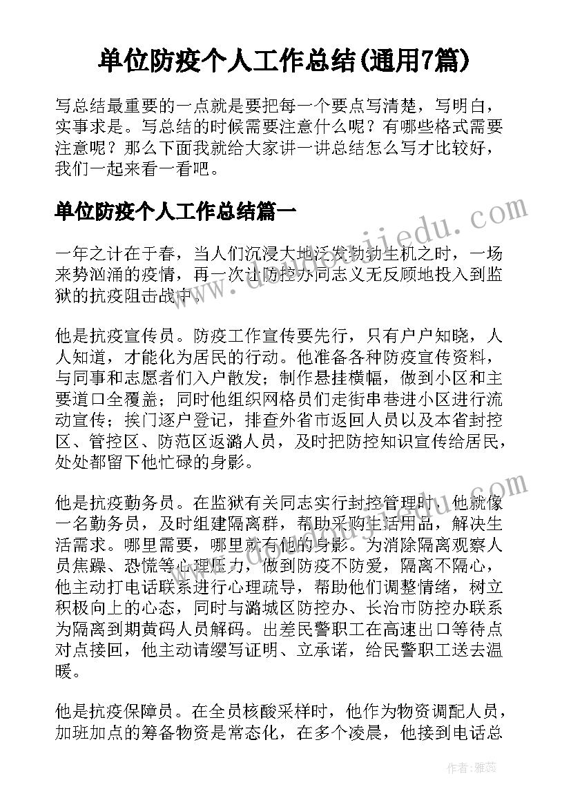 最新小兔玩具店数学教案(精选7篇)