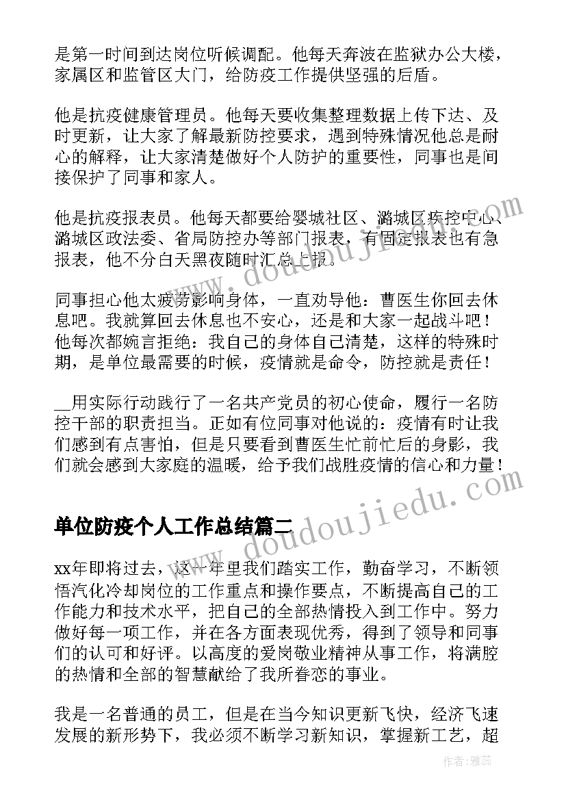 最新小兔玩具店数学教案(精选7篇)