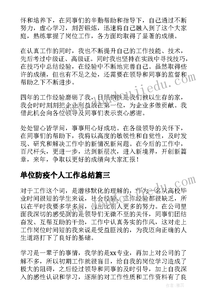 最新小兔玩具店数学教案(精选7篇)