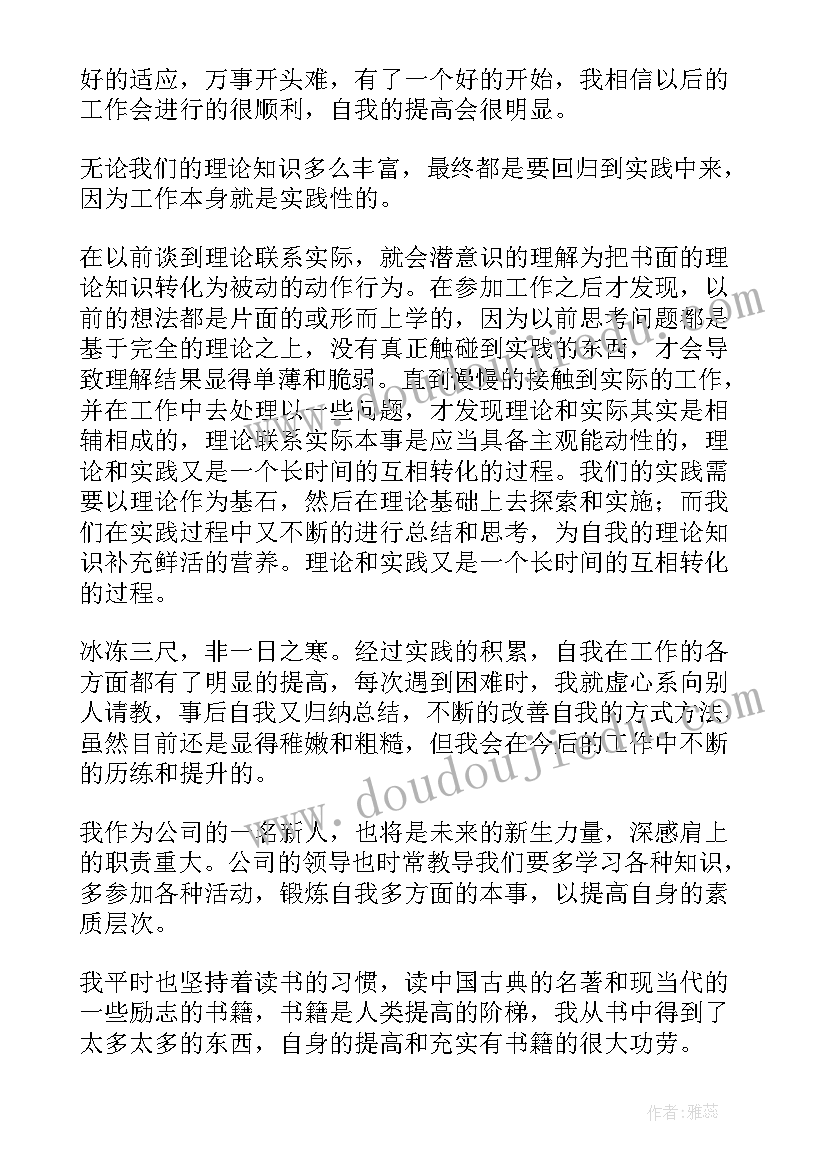 最新小兔玩具店数学教案(精选7篇)