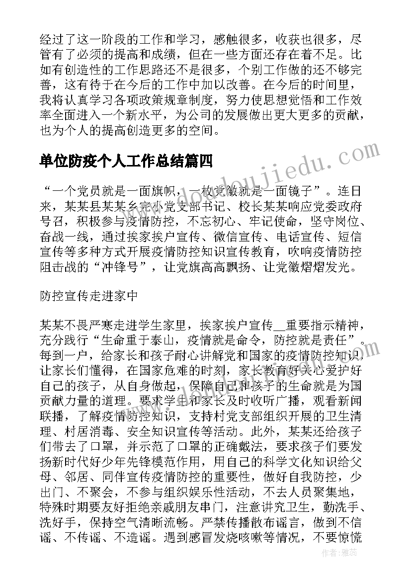 最新小兔玩具店数学教案(精选7篇)