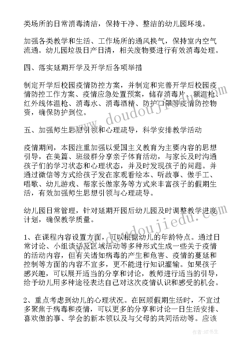 王二小演讲稿分钟一年级 小学一年级语文课前三分钟演讲稿(模板9篇)