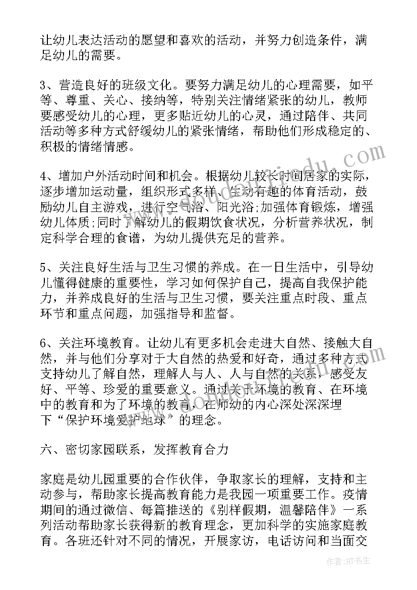 王二小演讲稿分钟一年级 小学一年级语文课前三分钟演讲稿(模板9篇)