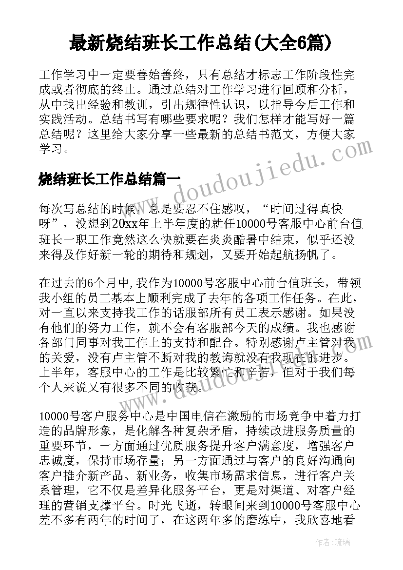 心得体会纸的格式(大全6篇)