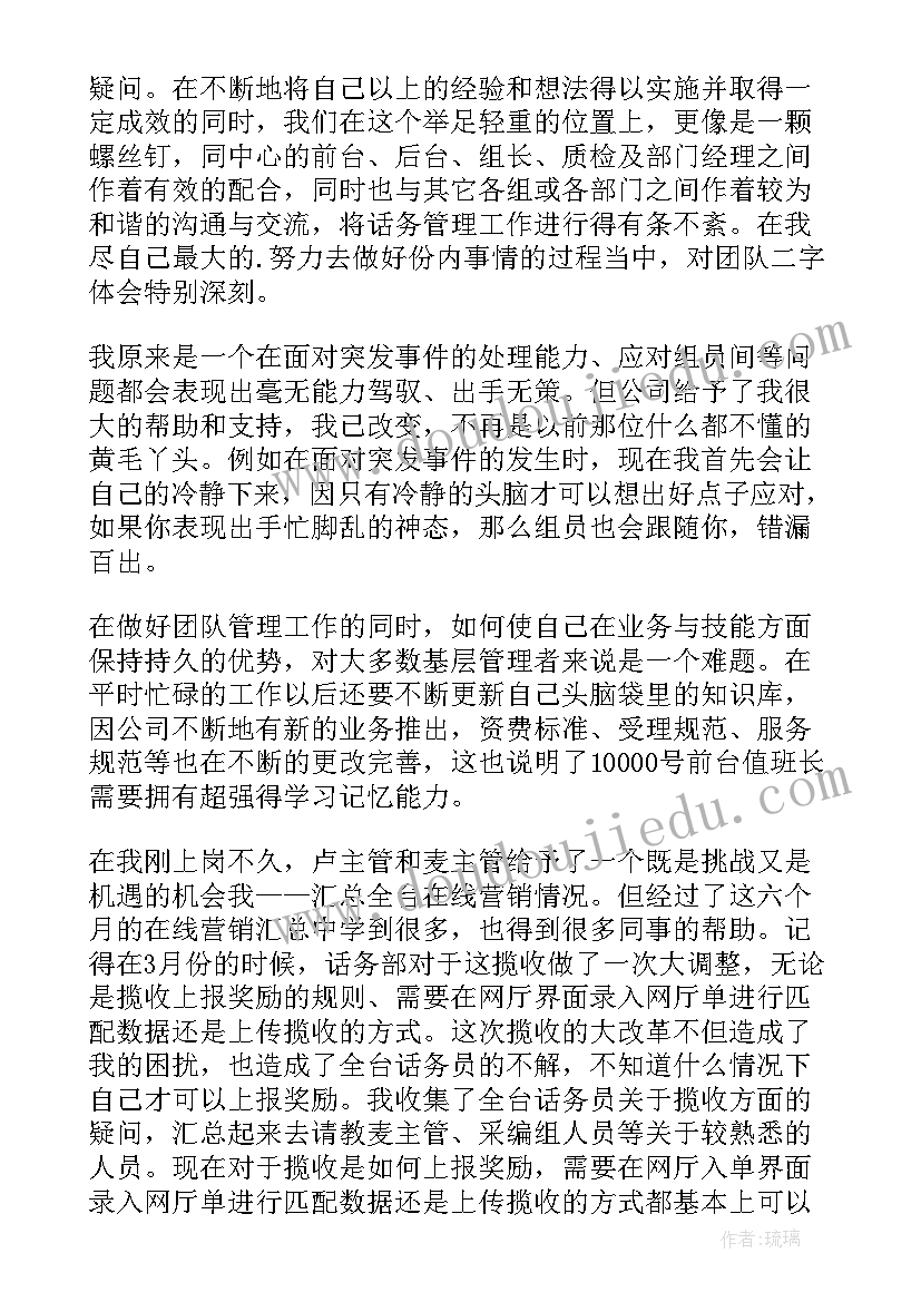 心得体会纸的格式(大全6篇)