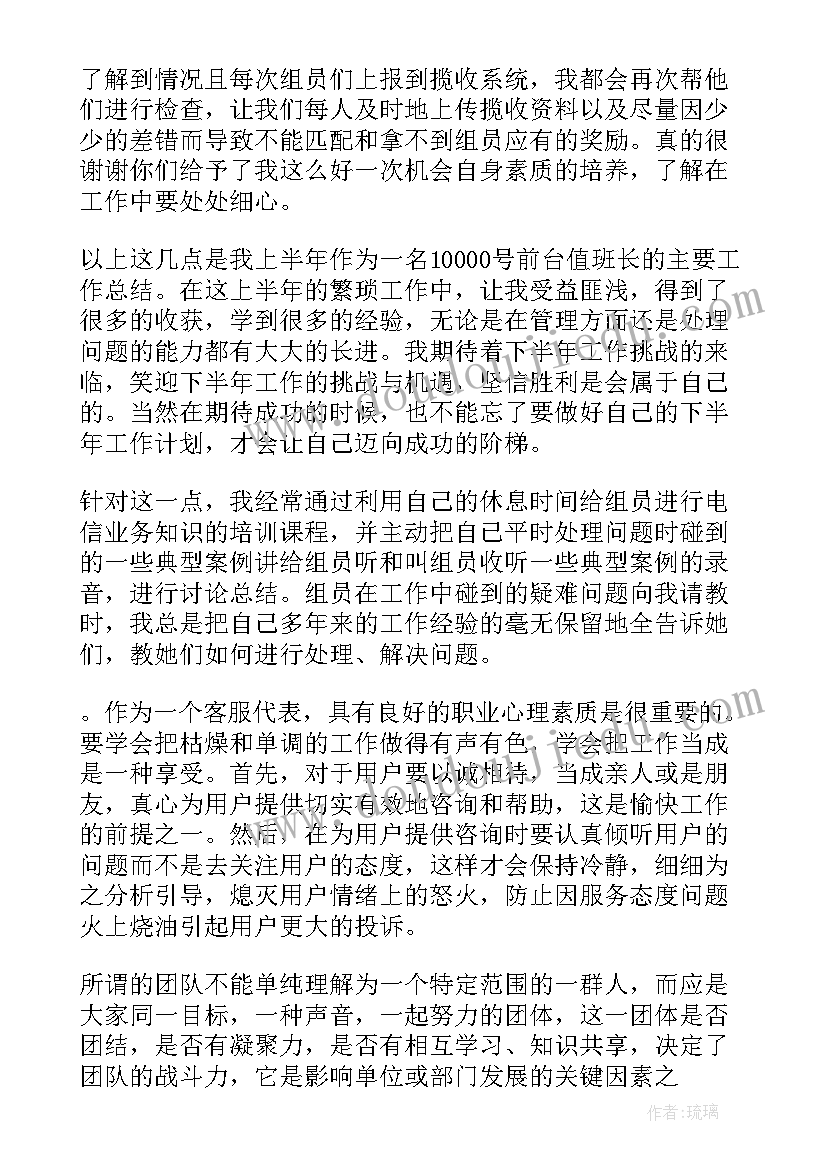 心得体会纸的格式(大全6篇)