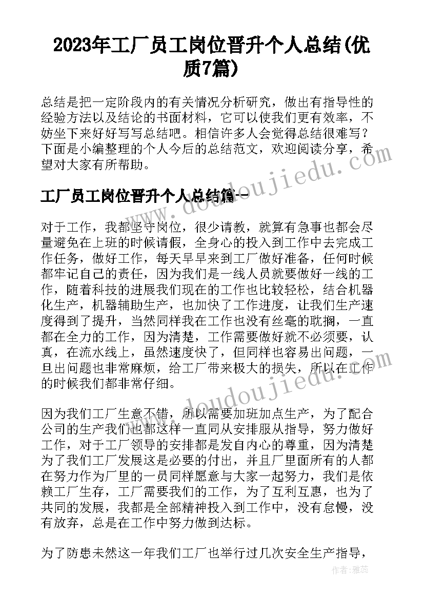 最新初三模拟考试成绩分析报告 期试质量分析报告(大全7篇)