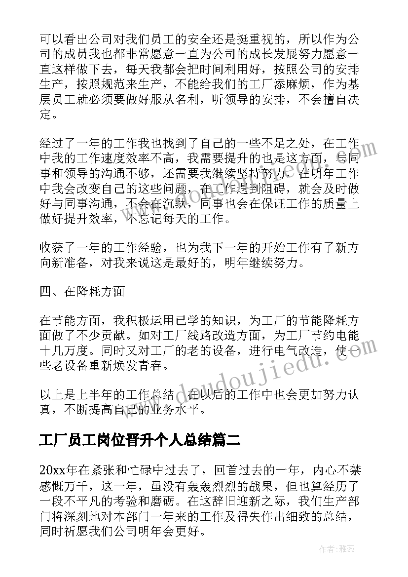 最新初三模拟考试成绩分析报告 期试质量分析报告(大全7篇)