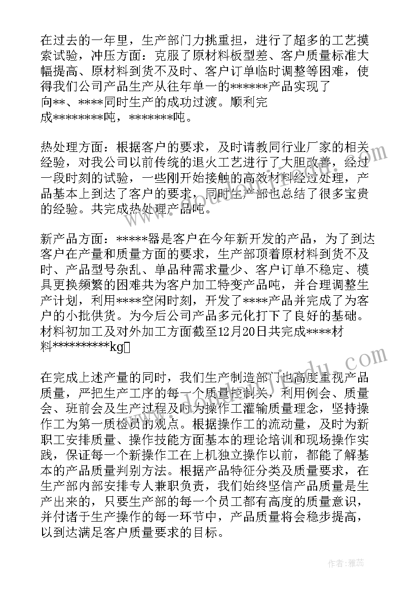 最新初三模拟考试成绩分析报告 期试质量分析报告(大全7篇)