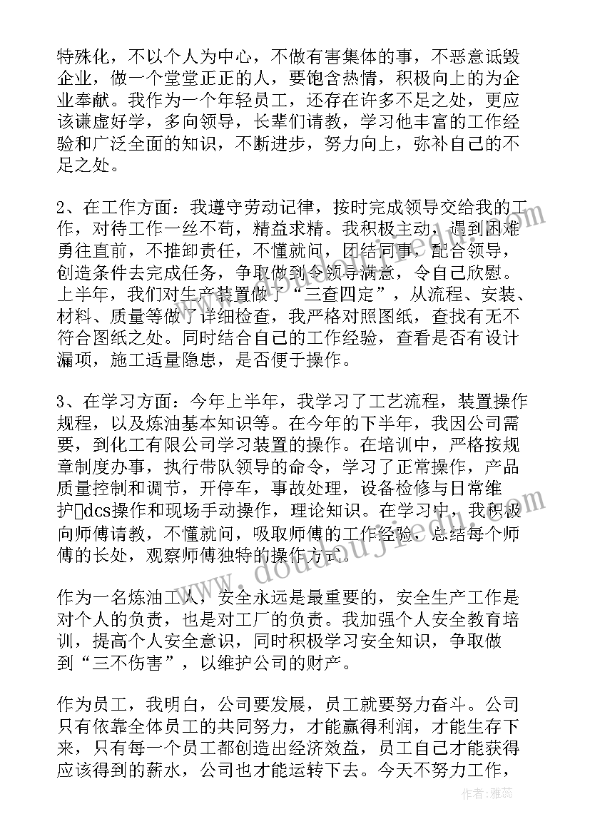 最新初三模拟考试成绩分析报告 期试质量分析报告(大全7篇)