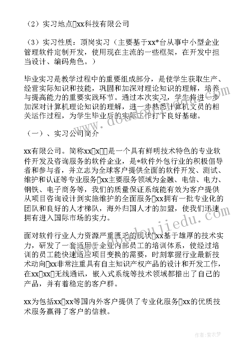 2023年智能仓库盘点工作总结 智能芯片工作总结(大全5篇)