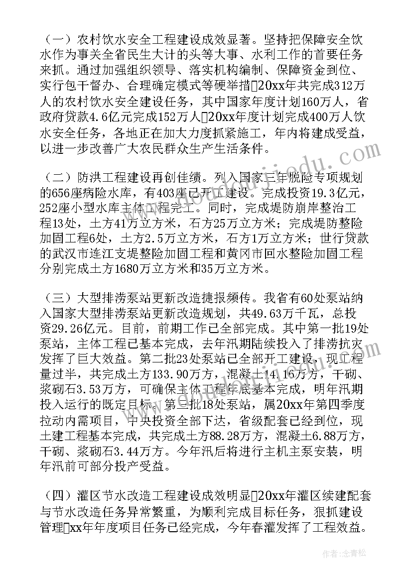 2023年工作总结及基本结构(优秀6篇)