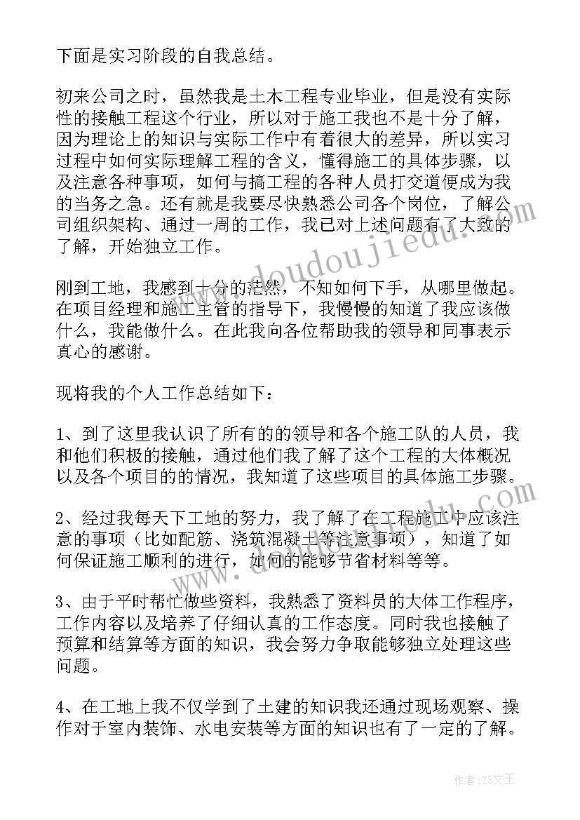 最新小学一年级语文园地一的教学反思(实用5篇)