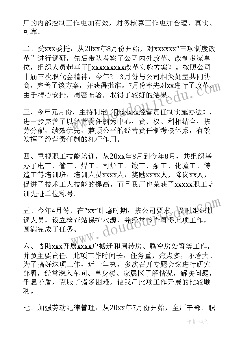 最新小学一年级语文园地一的教学反思(实用5篇)