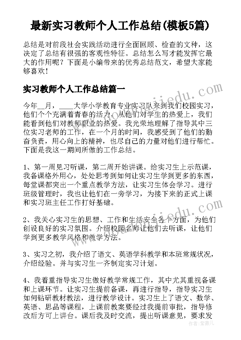 最新鸿合软件使用 ps软件心得体会(优秀7篇)