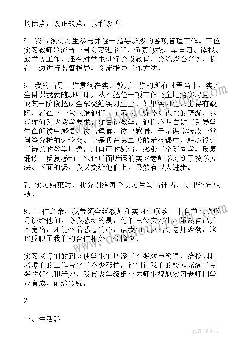 最新鸿合软件使用 ps软件心得体会(优秀7篇)