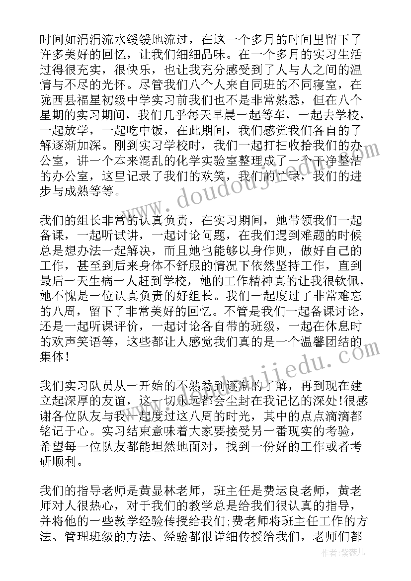 最新鸿合软件使用 ps软件心得体会(优秀7篇)