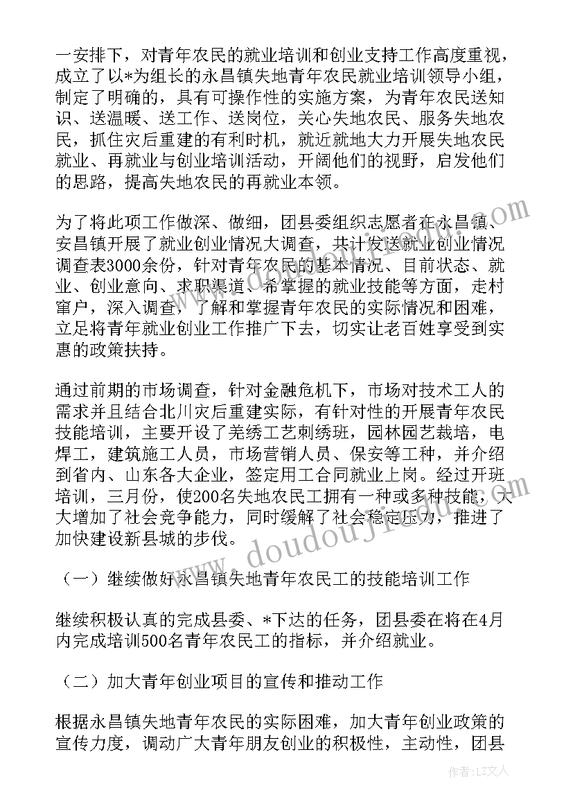 2023年牧场收青贮稿件 红星一牧场医院慢性病工作总结(优质5篇)