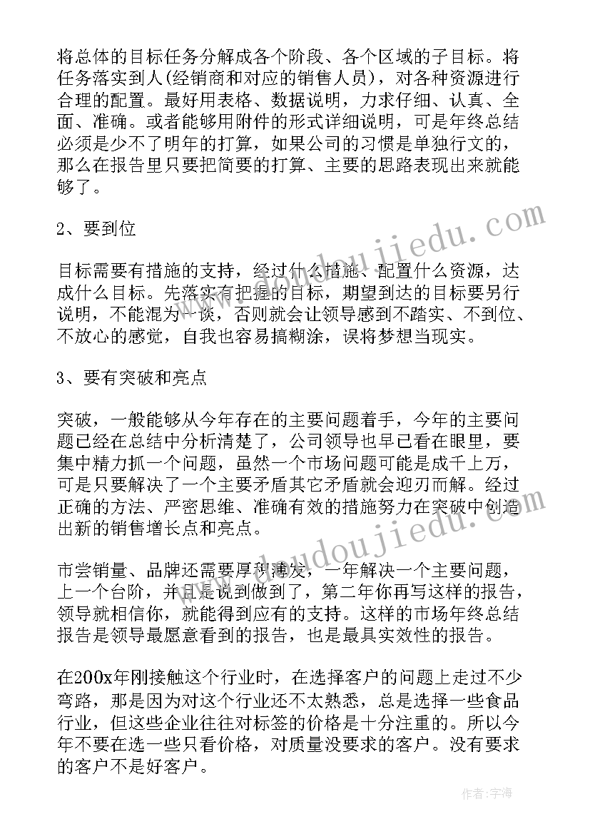 教育整顿队伍建设心得体会 队伍教育整顿个人心得体会(优质10篇)