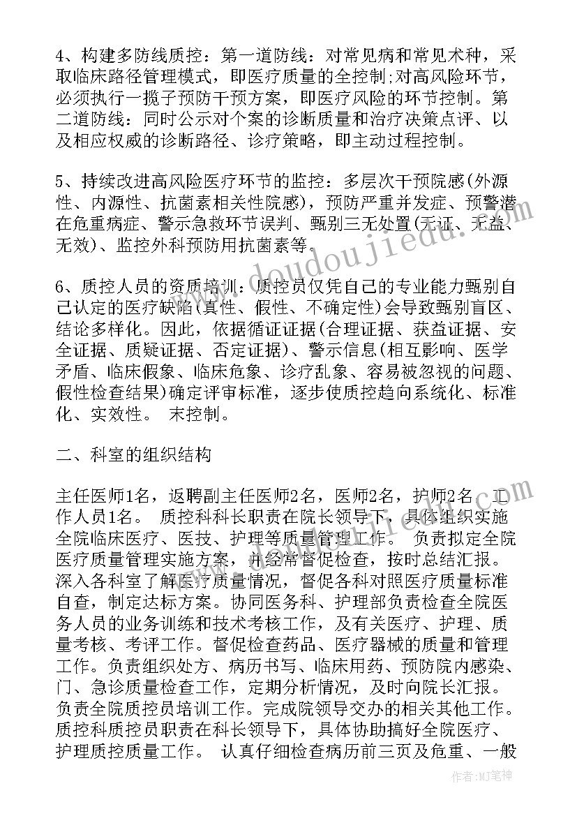 军事训练工作总结讲评 处室工作总结(大全5篇)