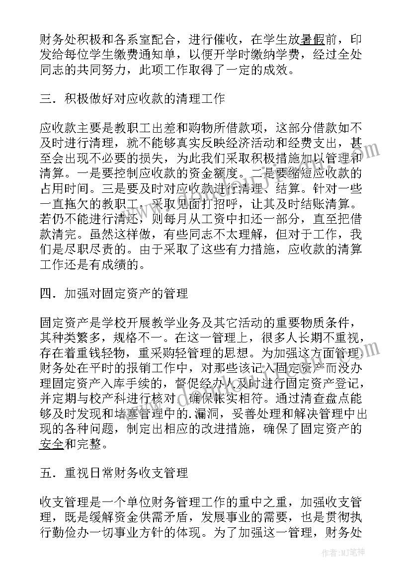 军事训练工作总结讲评 处室工作总结(大全5篇)