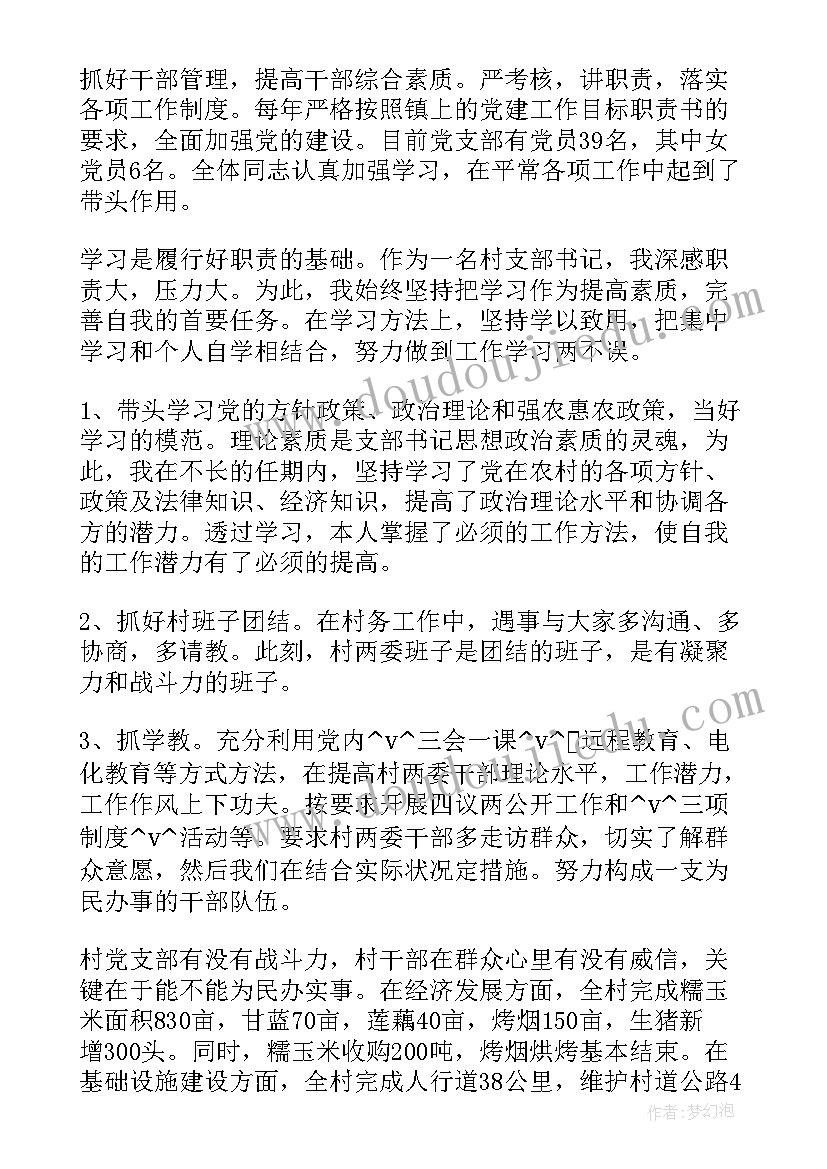 2023年征地拆迁个人工作总结(优秀5篇)