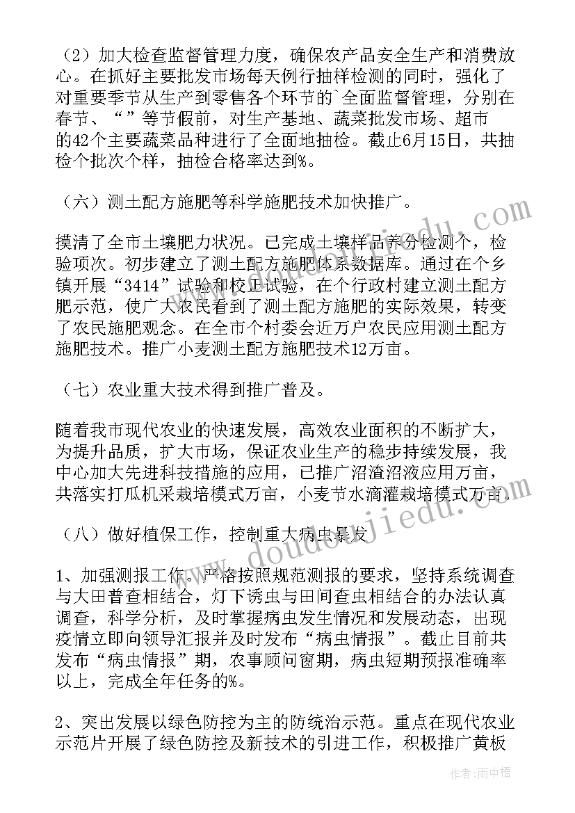 2023年账户推广工作总结(大全5篇)