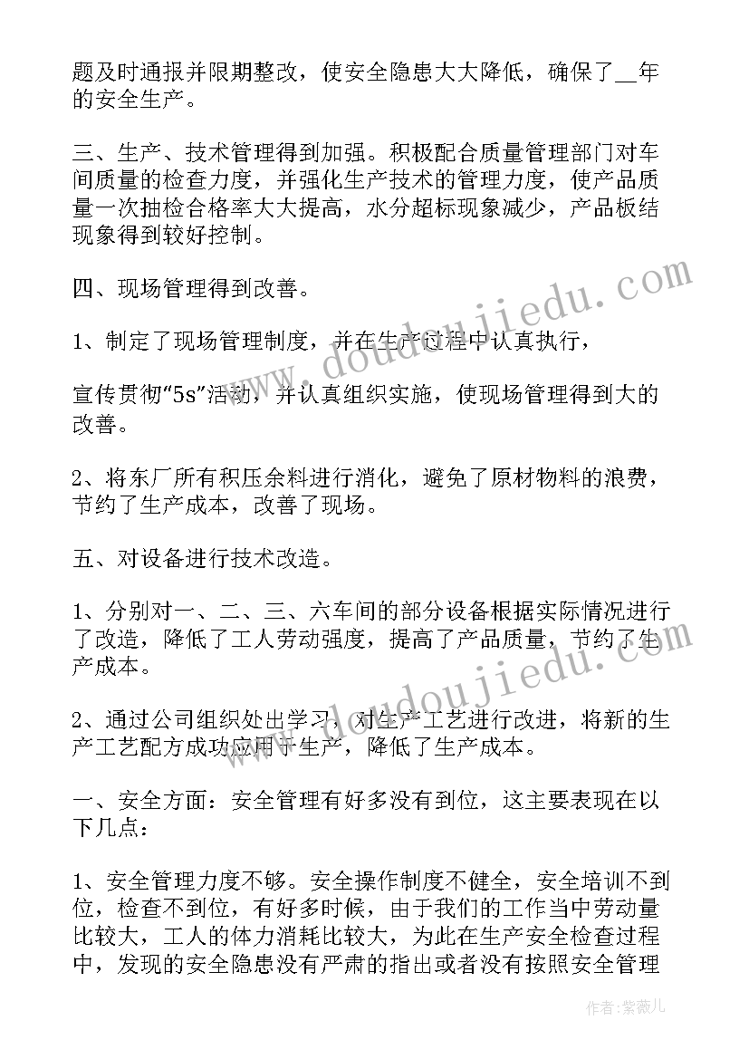 宣传报道总结 年终工作总结(模板10篇)