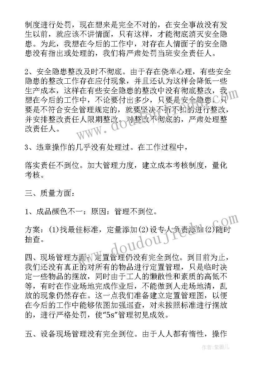 宣传报道总结 年终工作总结(模板10篇)