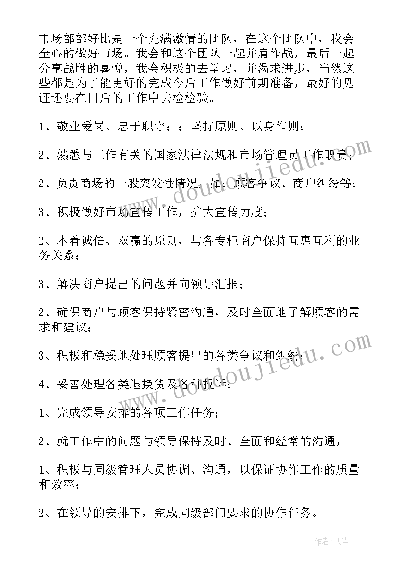 家居品管工作总结(实用10篇)