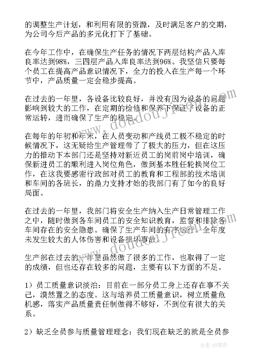 最新外科科室年终工作总结(汇总8篇)