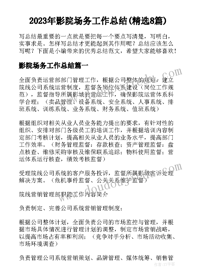 行政处罚听证报告当事人能不能鉴字 行政处罚听证申请书(通用6篇)