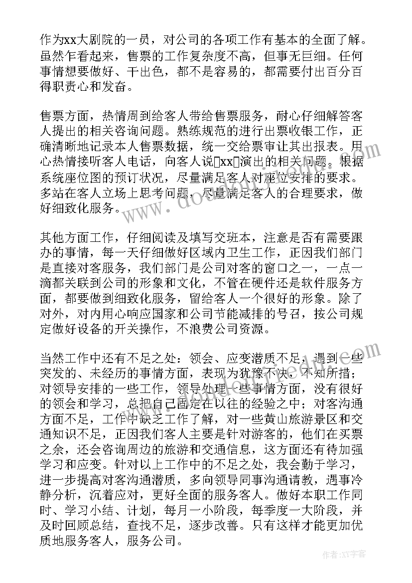 行政处罚听证报告当事人能不能鉴字 行政处罚听证申请书(通用6篇)