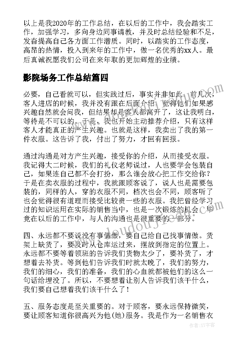 行政处罚听证报告当事人能不能鉴字 行政处罚听证申请书(通用6篇)