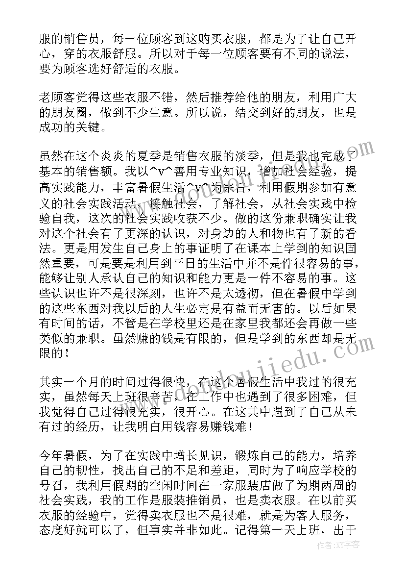 行政处罚听证报告当事人能不能鉴字 行政处罚听证申请书(通用6篇)