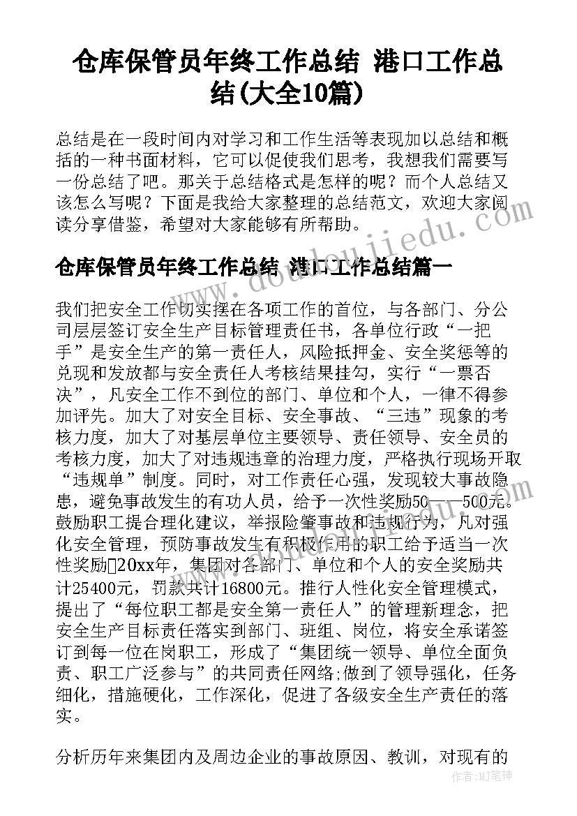 2023年认识区域课件 认识角教学反思(优质9篇)