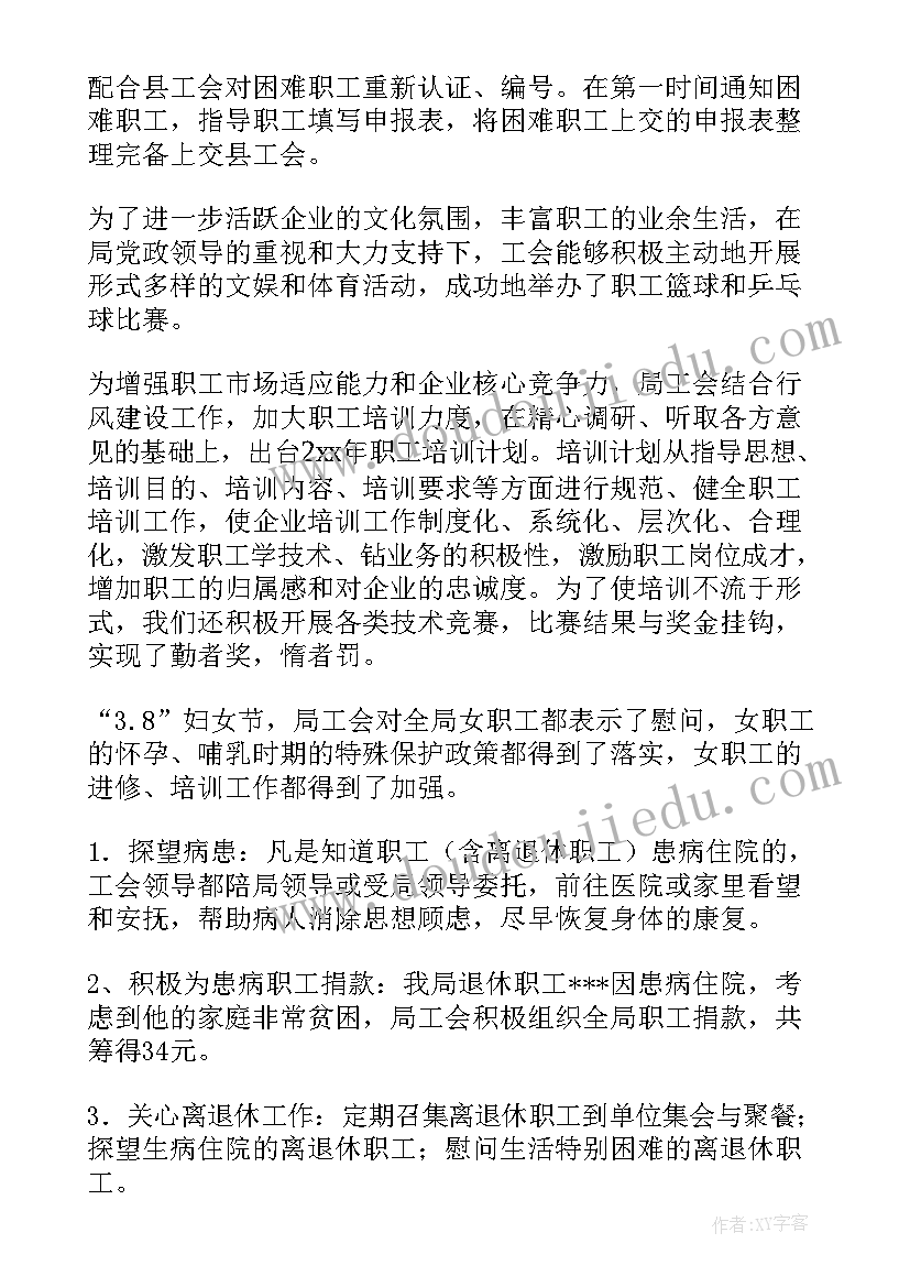 仓库管理员开业计划书(实用10篇)