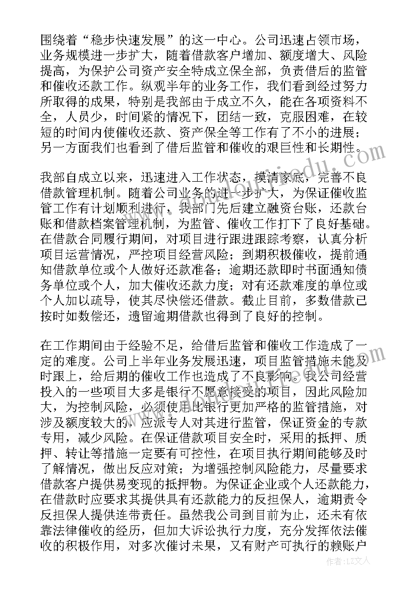 最新疫情防疫心得体会 在校防疫情心得体会(大全5篇)