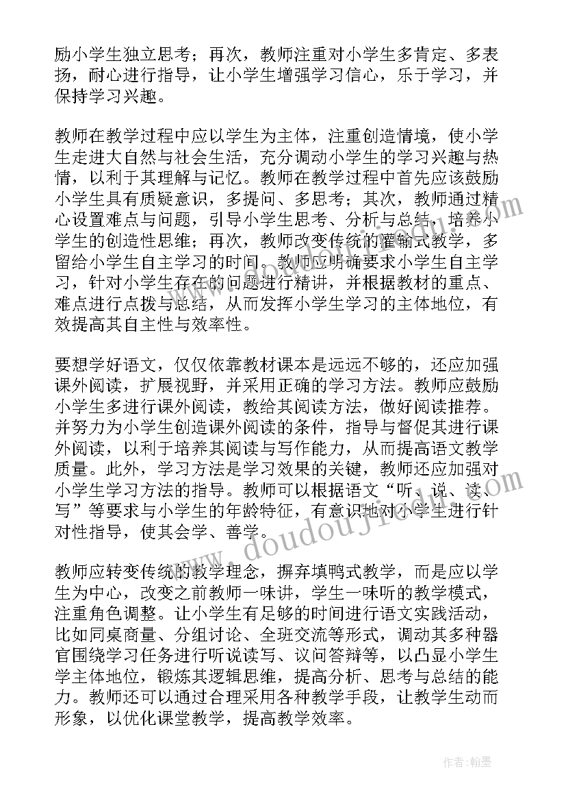 2023年幼儿园中班火箭活动方案设计 幼儿园中班活动方案(模板6篇)