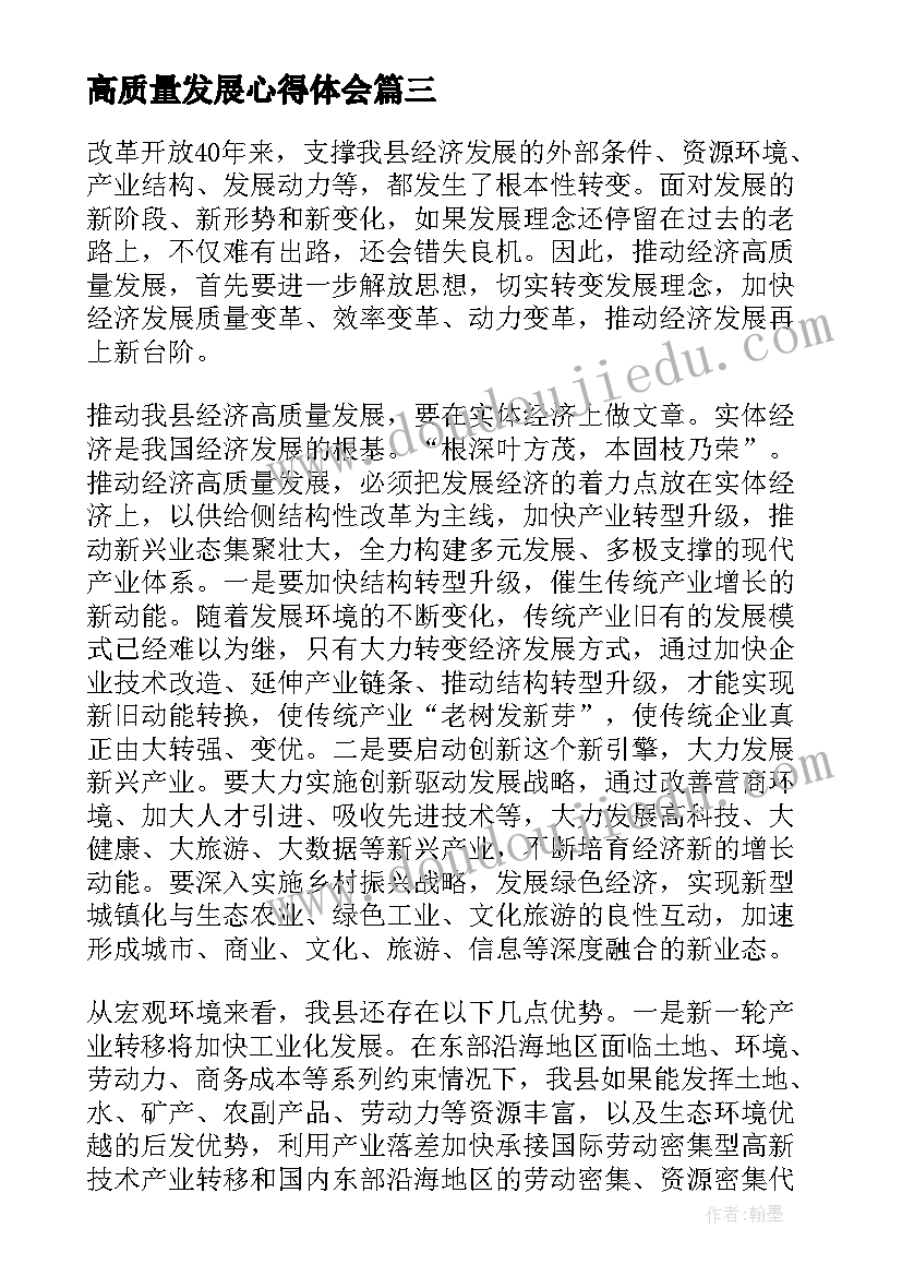 2023年幼儿园中班火箭活动方案设计 幼儿园中班活动方案(模板6篇)