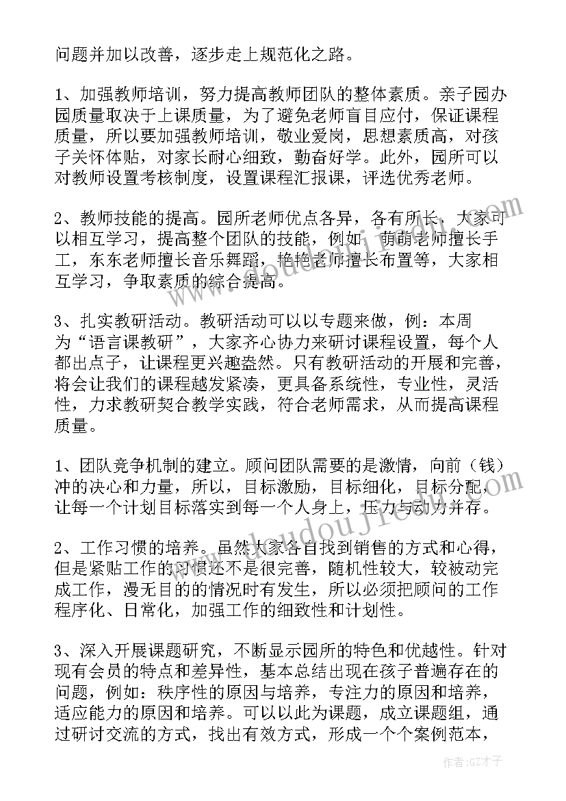 2023年七年级数学线上教学反思总结 七年级数学教学反思(优质10篇)