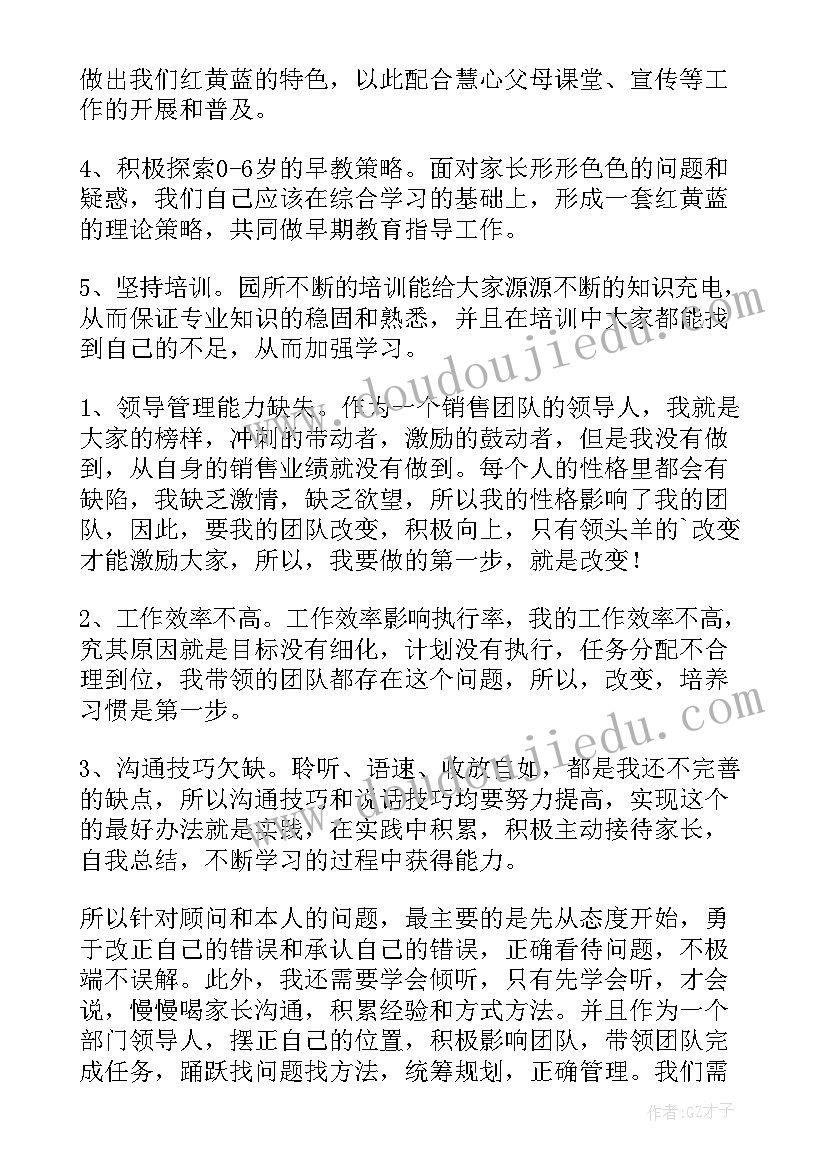 2023年七年级数学线上教学反思总结 七年级数学教学反思(优质10篇)