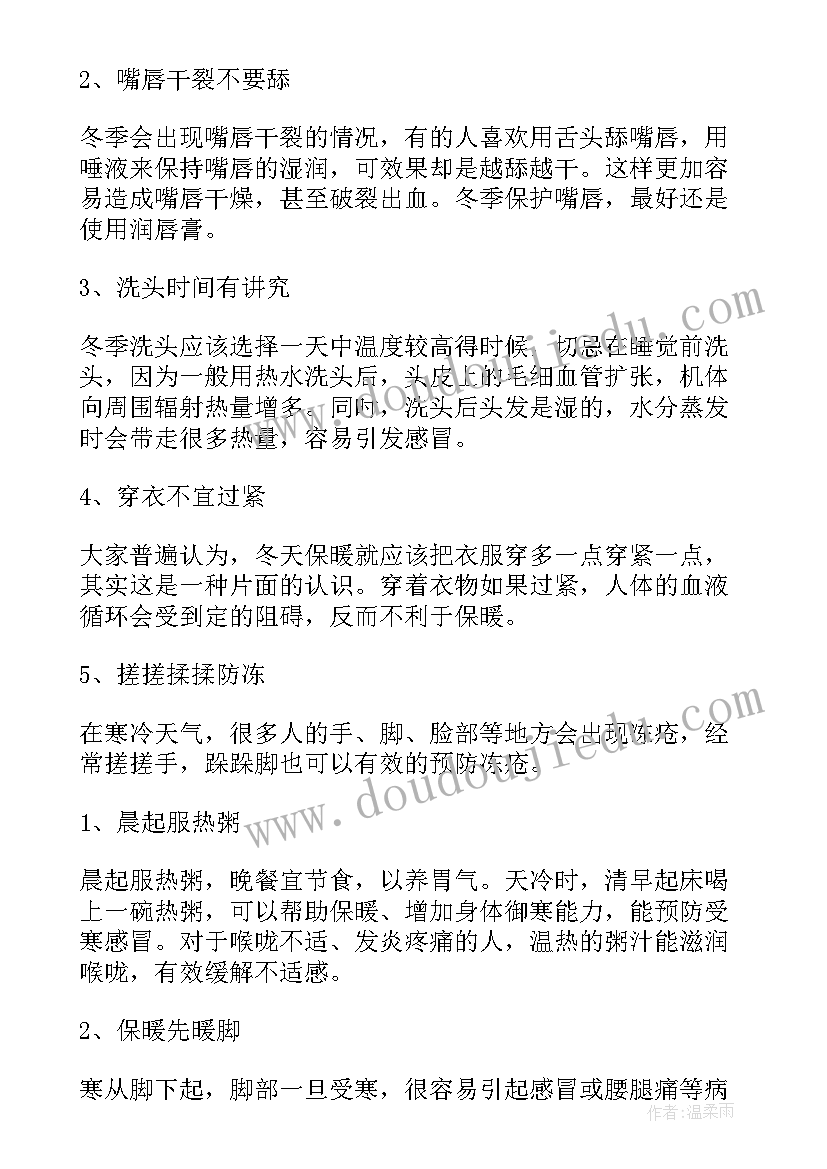 2023年签离婚协议不办手续(优质10篇)