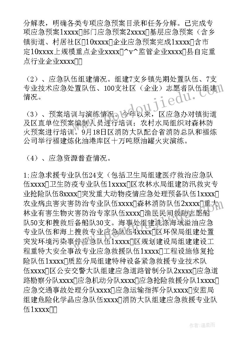 2023年签离婚协议不办手续(优质10篇)